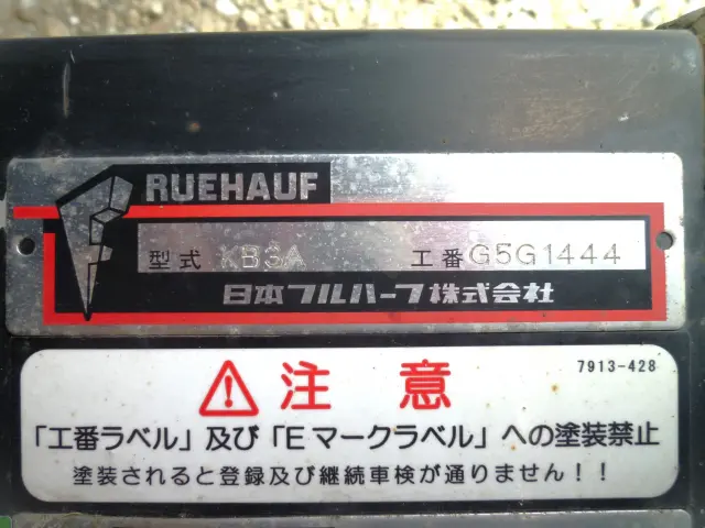 日野 デュトロ TPG-XZC655M(2WD)の写真16
