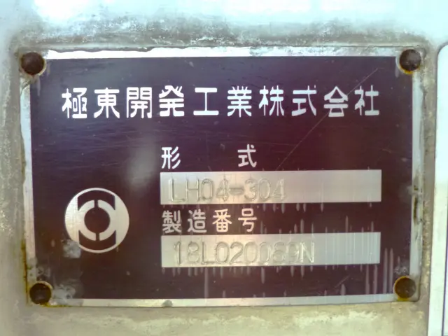 いすゞ エルフ TPG-NPR85N(2WD)の写真13