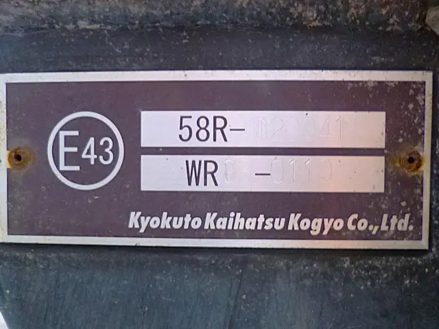 いすゞ エルフ TPG-NPR85N(2WD)の写真15
