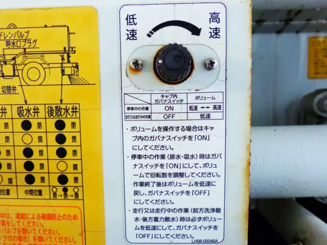 いすゞ エルフ TPG-NPR85N(2WD)の写真21