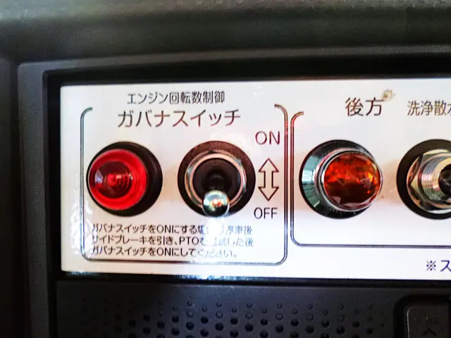 いすゞ エルフ TPG-NPR85N(2WD)の写真26