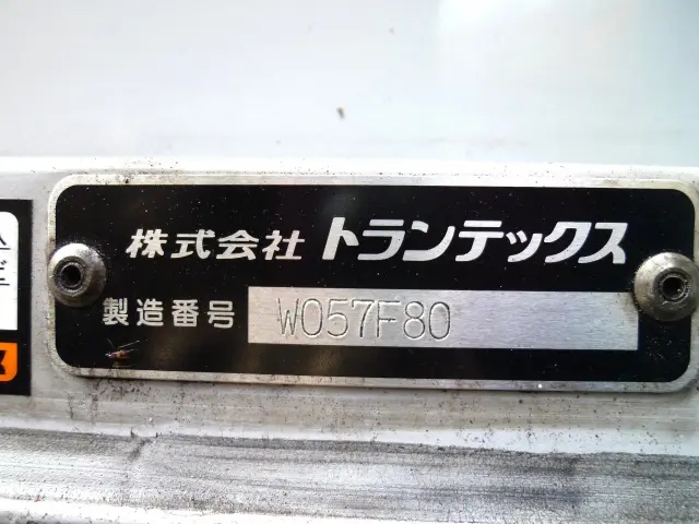 日野 デュトロ 2RG-XZU712M(2WD)の写真20