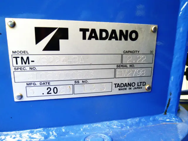 いすゞ エルフ 2RG-NPR88AR(2WD)の写真21