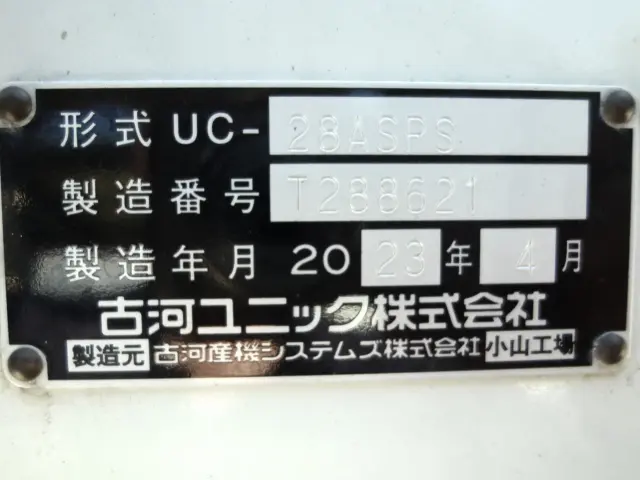 三菱 キャンター 2PG-FEB80(2WD)の写真16