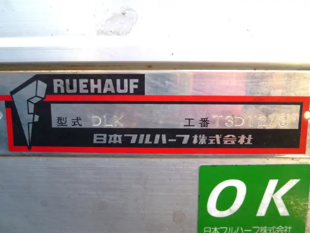 いすゞ エルフ 2RG-NLR88AN(2WD)の写真13