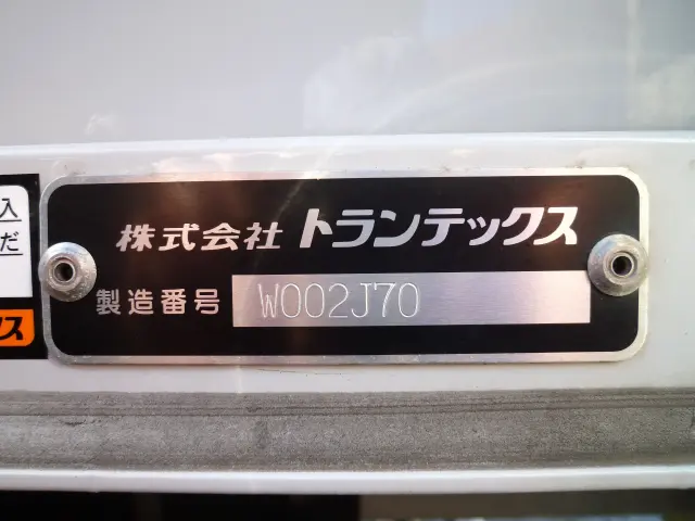 日野 デュトロ 2RG-XZC710M(2WD)の写真23