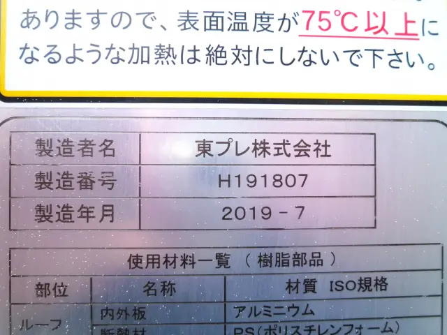 日野 デュトロ 2RG-XZC605M(2WD)の写真16