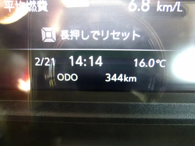 日産 アトラス 2RG-APR88AM(2WD)の写真32