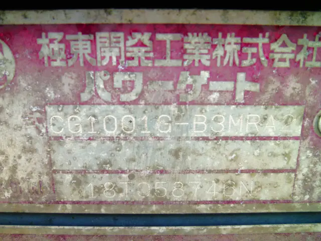 日野 デュトロ 2KG-XZU710M(2WD)の写真26