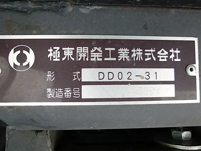 いすゞ エルフ 2RG-NKR88AD(2WD)の写真13