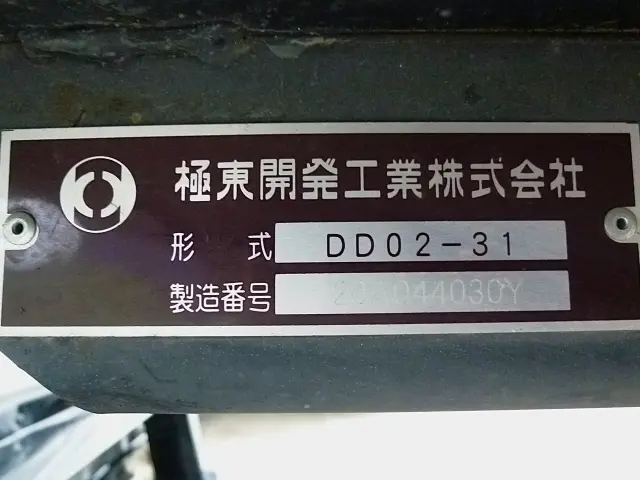 いすゞ エルフ 2RG-NKR88AD(2WD)の写真13