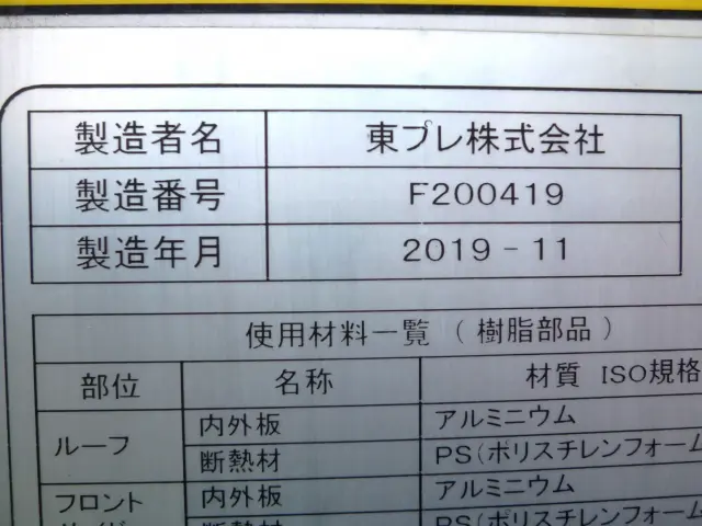 日野 デュトロ 2RG-XZC605M(2WD)の写真13