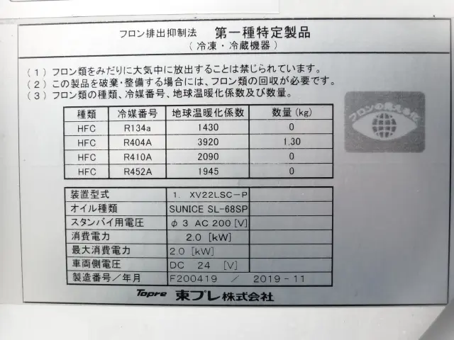 日野 デュトロ 2RG-XZC605M(2WD)の写真19