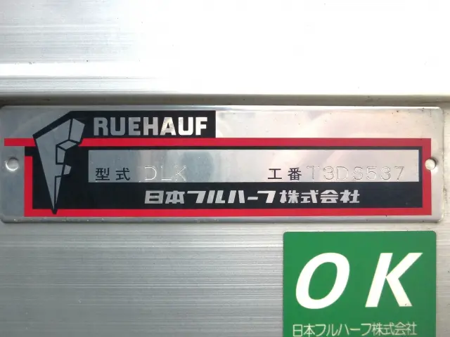 いすゞ エルフ 2RG-NJR88AN(2WD)の写真14