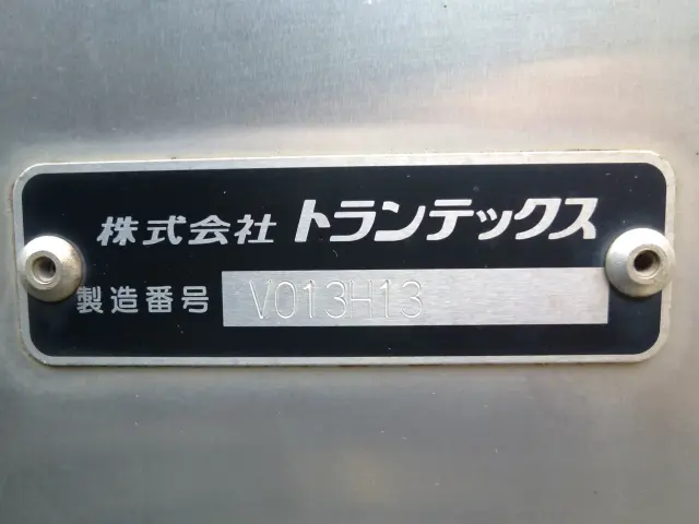 日野 デュトロ 2RG-XZU720M(2WD)の写真14