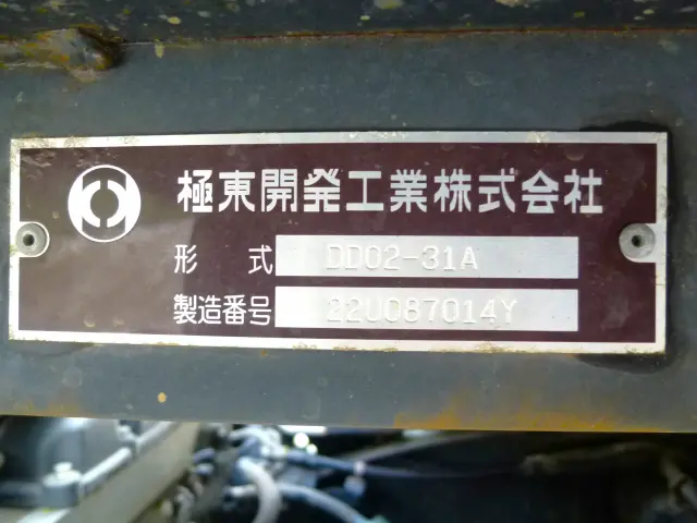 いすゞ エルフ 2RG-NKR88AN(2WD)の写真12