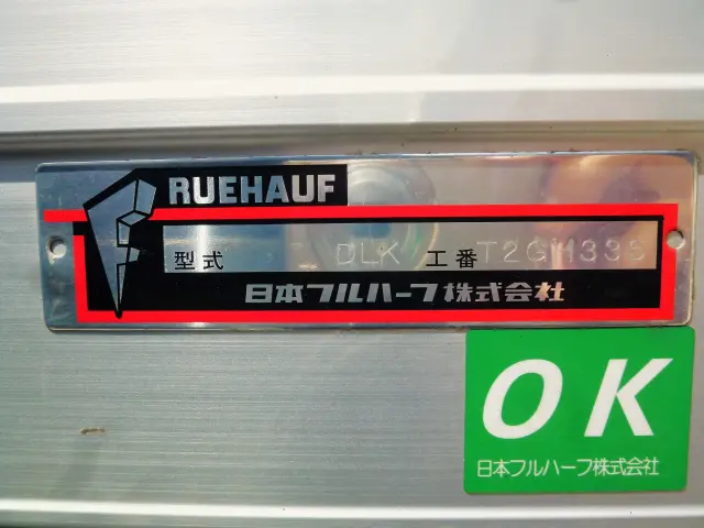 いすゞ エルフ 2RG-NPR88AN(2WD)の写真12