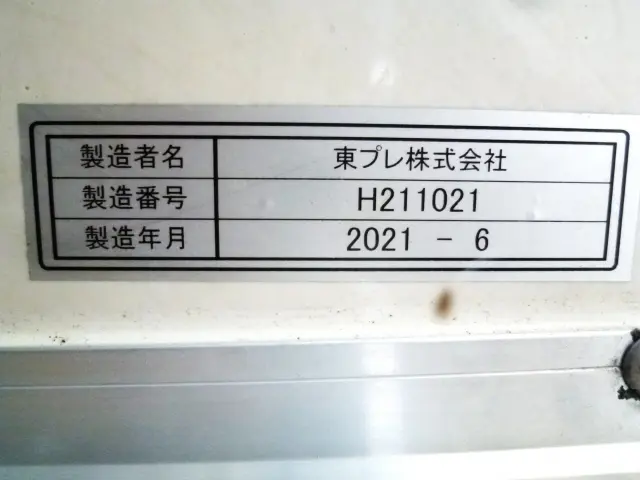 いすゞ エルフ 2RG-NLR88AN(2WD)の写真16