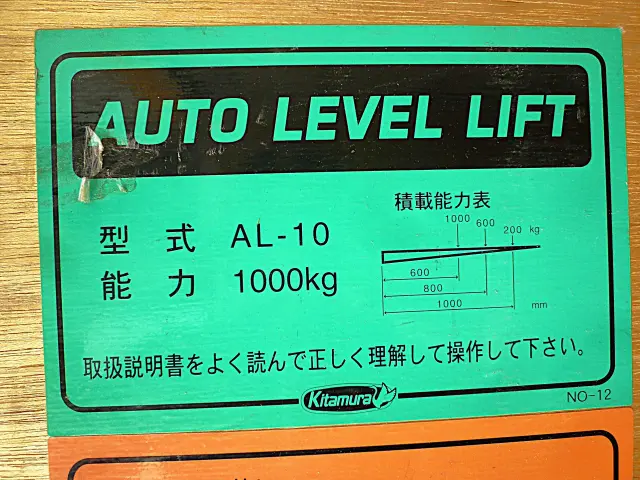 いすゞ エルフ 2RG-NLR88AN(2WD)の写真23