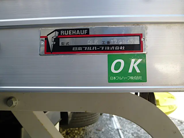 いすゞ エルフ 2RG-NPR88AN(2WD)の写真12