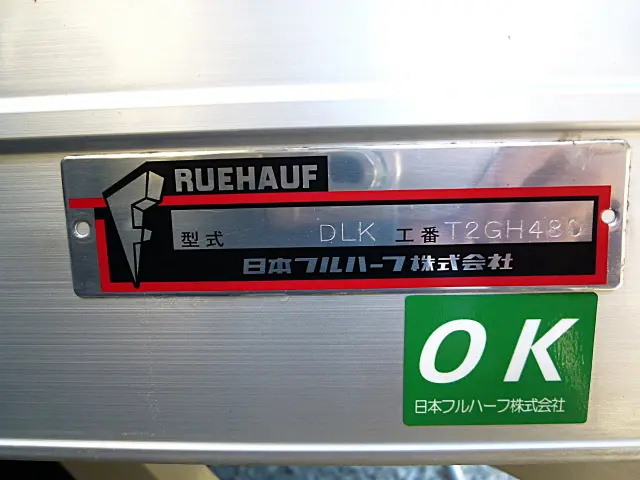 いすゞ エルフ 2RG-NPR88AN(2WD)の写真12