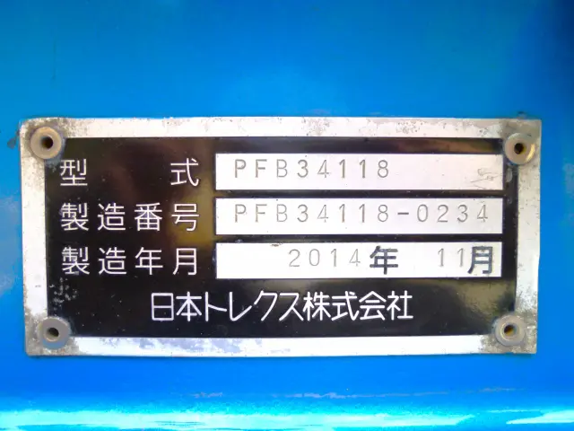 その他 トレクス PFB34118改(未入力/関係無)の写真23