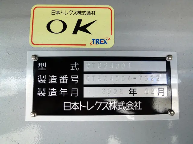 その他 トレクス CTB34004改(未入力/関係無)の写真17