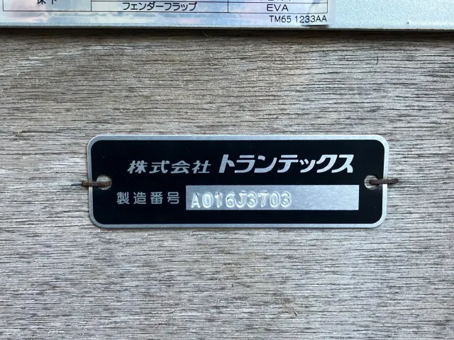 日野 レンジャー 2PG-FE2ACG(2WD)の写真7