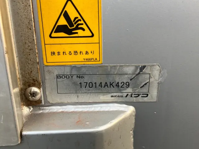 UD クオン QPG-CG5ZA(8x4)の写真7