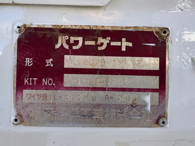 トヨタ ダイナ TKG-XZU695(4WD)の写真10