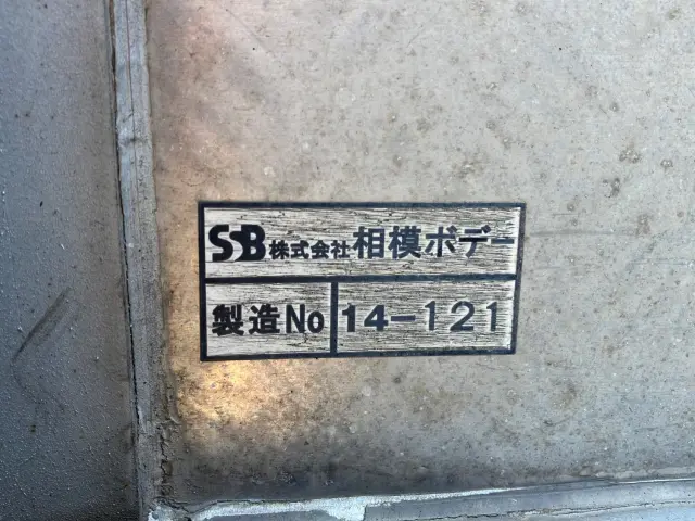 日野 レンジャー TKG-FD9JLAA(2WD)の写真7