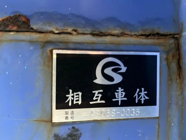 三菱 スーパーグレート 2PG-FV74HZ(6x4)の写真7