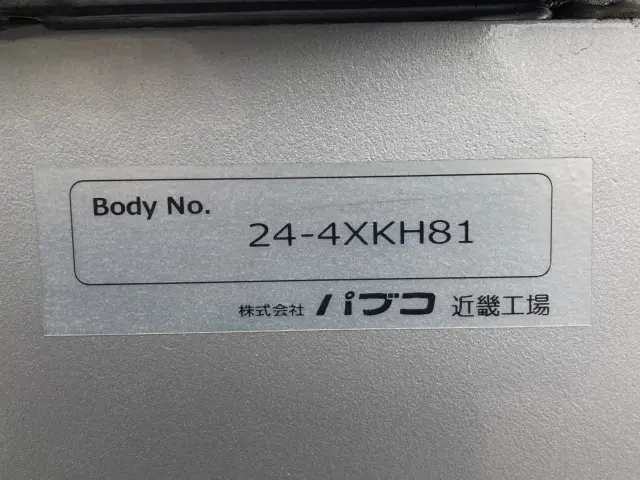 三菱 スーパーグレート 2PG-FU74GZ(6x2)の写真7