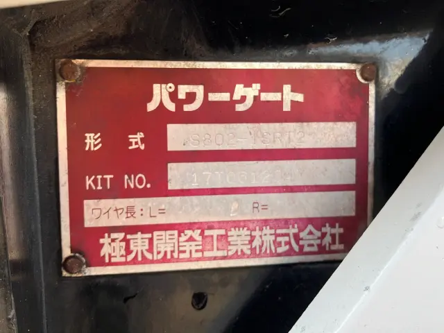 ＵＤ カゼット TPG-FBA5Y(2WD)の写真10