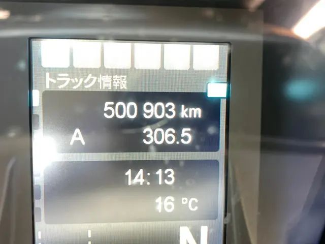 三菱 スーパーグレート 2PG-FV74HZ(6x4)の写真19