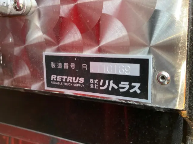 三菱 スーパーグレート 2KG-FS70HZ(8x4)の写真7