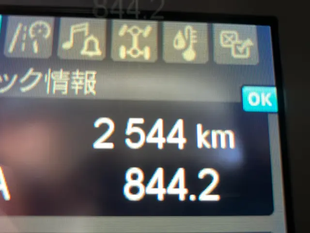 三菱 スーパーグレート 2KG-FS70HZ(8x4)の写真20