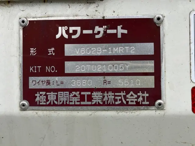 トヨタ ダイナ 2RG-XZU710(2WD)の写真10