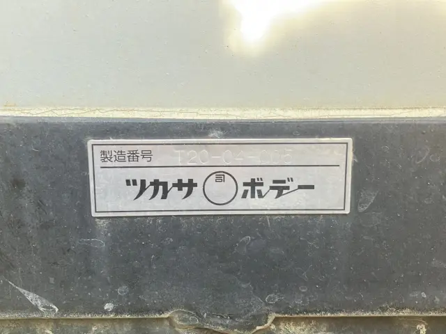 日野 プロフィア 2DG-FR1EHG(6x2)の写真7