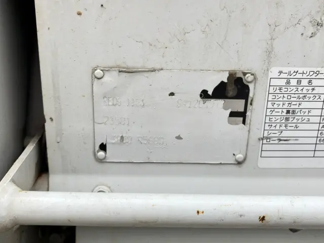 日産 アトラス TPG-FEA2W(2WD)の写真10