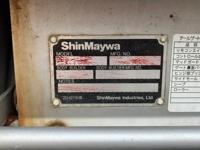 UD カゼット TKG-FEA5Y(2WD)の写真10