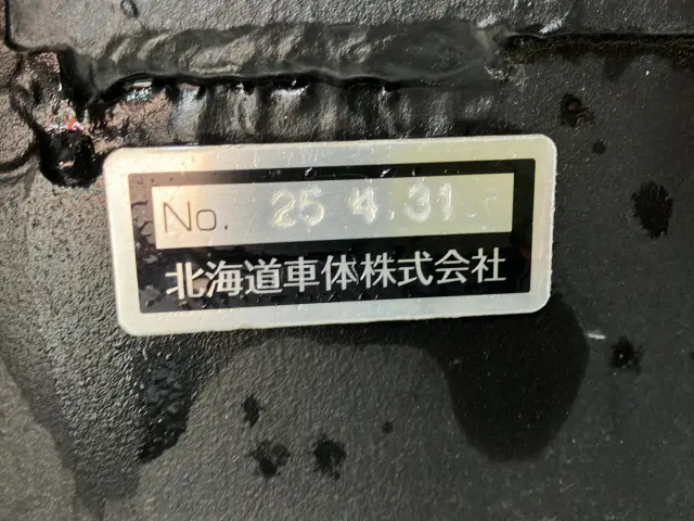 日野 プロフィア 2KG-FW1AHC(8x4)の写真7