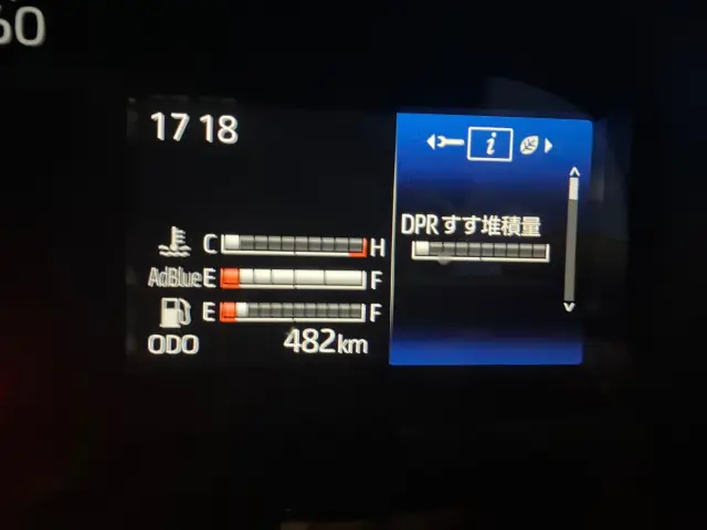 日野 デュトロ 2WG-XZU686M(4WD)の写真19