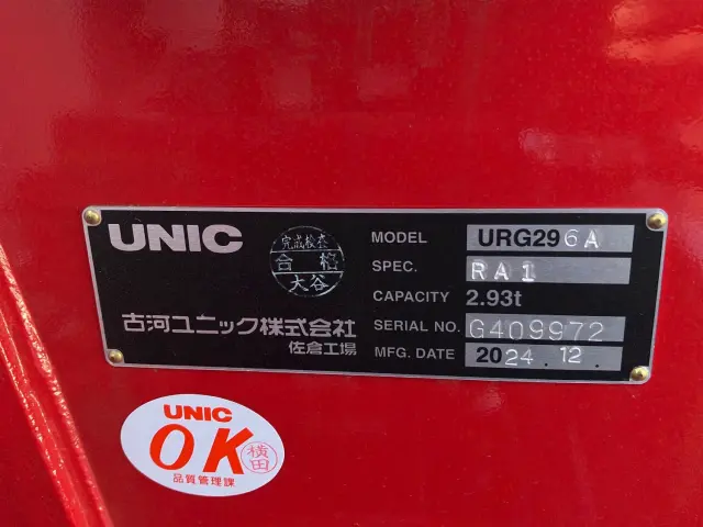 三菱 キャンター 2RG-FEB80(2WD)の写真10