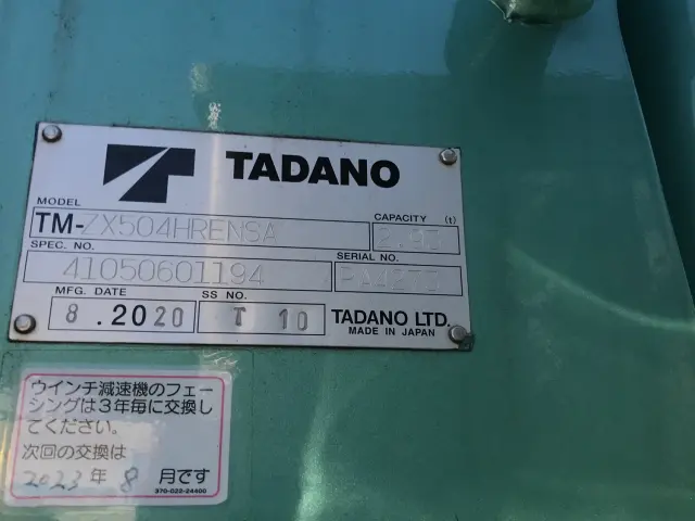 いすゞ ギガ 2PG-CYY77C(6x4)の写真10