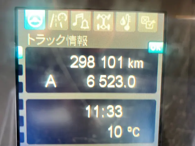 三菱 スーパーグレート 2PG-FV70HZ(6x4)の写真22