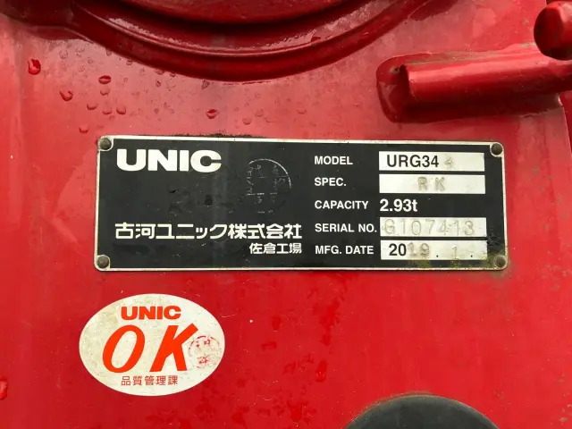 日野 レンジャー 2KG-FD2ABA(2WD)の写真10