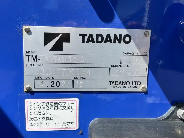 日野 デュトロ 2RG-XZU712M(2WD)の写真10