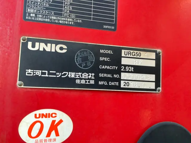 日野 プロフィア 2DG-FW1EHG(8x4)の写真10