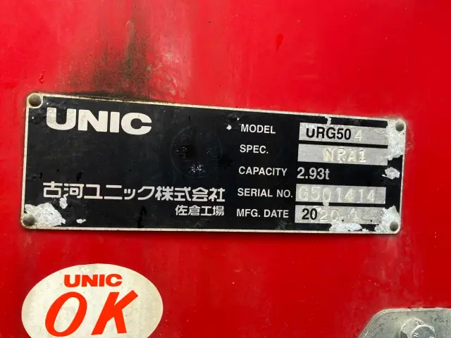 日野 プロフィア 2DG-FW1AHG(8x4)の写真10